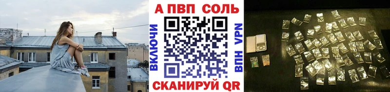 Наркотические вещества Билибино Alpha-PVP  Мефедрон 