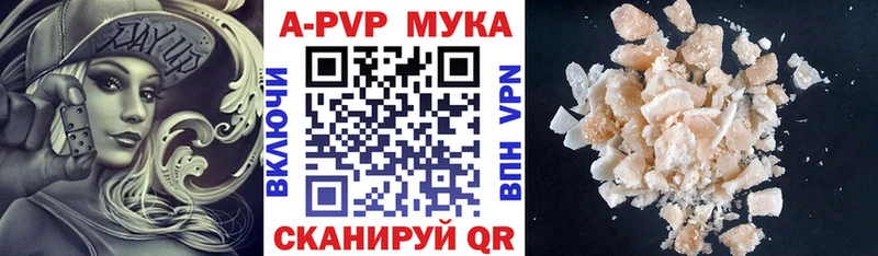 Alpha-PVP кристаллы  omg   Билибино 
