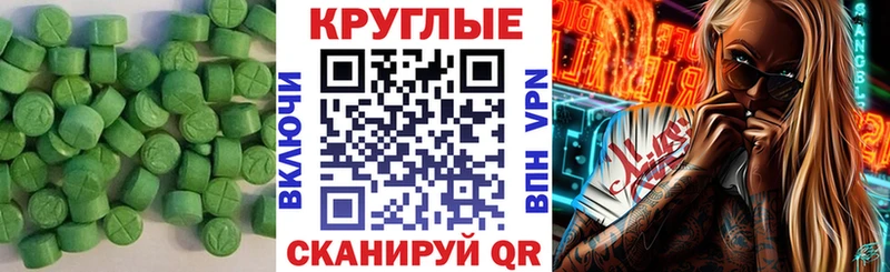 хочу наркоту  Билибино  ЭКСТАЗИ DUBAI 