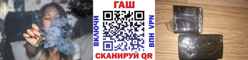 купить сайты Билибино ГАШИШ гашик