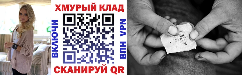 Героин Афган купить наркотик Билибино