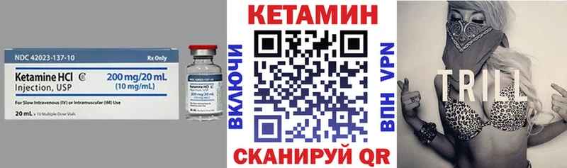 КЕТАМИН ketamine  где можно купить   Билибино 