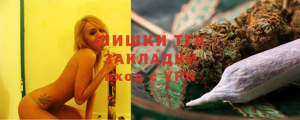 мефедрон VHQ Богородицк
