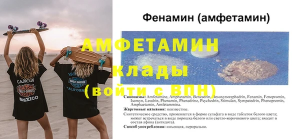 2c-b Богородск