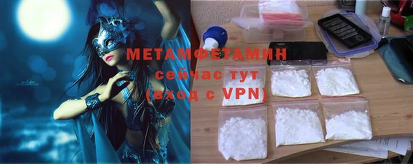 метадон Белоозёрский