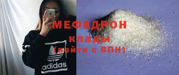 индика Беломорск