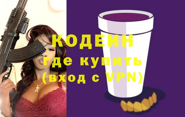 гидра Белокуриха