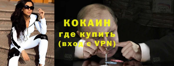 метадон Белоозёрский