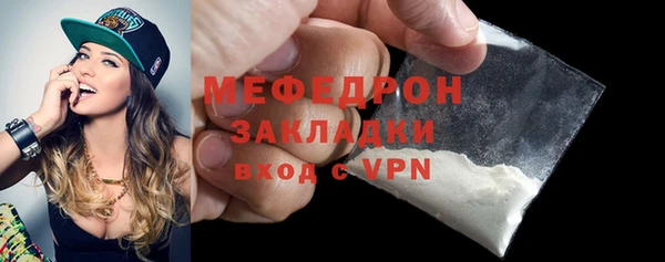 гидра Белокуриха