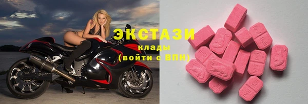 мефедрон VHQ Богородицк