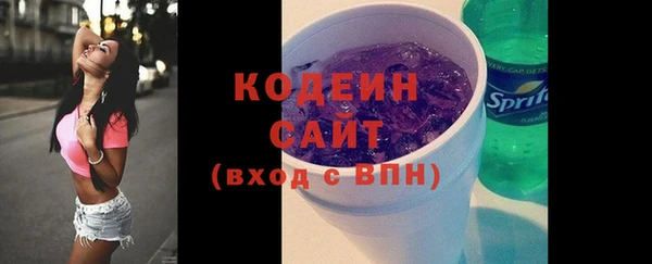 мефедрон VHQ Богородицк