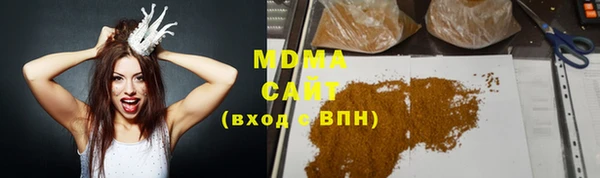 мефедрон VHQ Богородицк