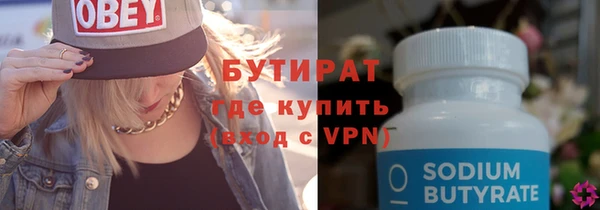 метадон Белоозёрский
