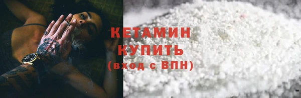 метадон Белоозёрский