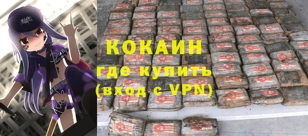 метадон Белоозёрский