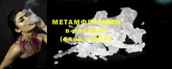 2c-b Богородск