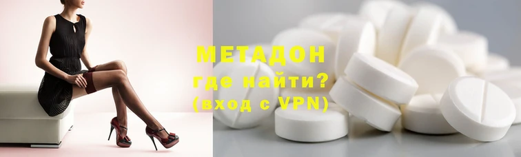 мефедрон VHQ Богородицк