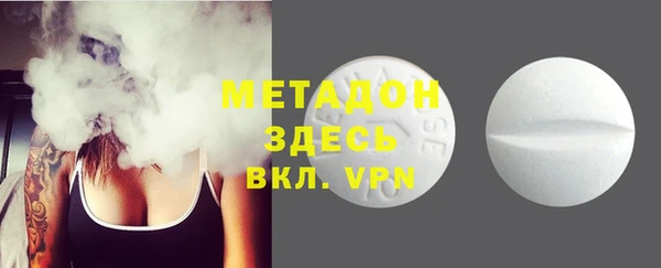 2c-b Богородск