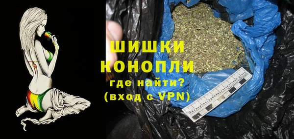 мефедрон VHQ Богородицк