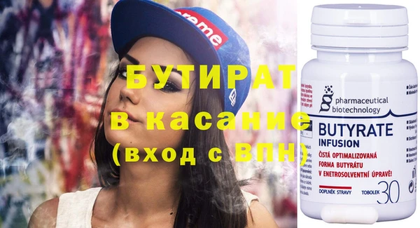 метадон Белоозёрский
