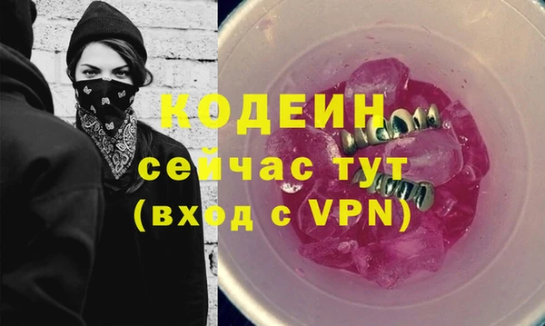 гидра Белокуриха