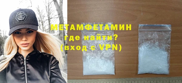 мефедрон VHQ Богородицк