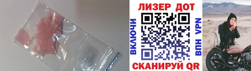 мега маркетплейс Билибино LSD-25 экстази ecstasy наркота