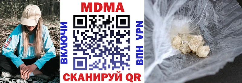 МДМА кристаллы  цены наркотик  Билибино 