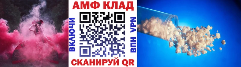 Метамфетамин винт  Билибино 