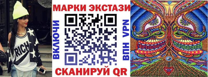 наркотики  Билибино  МЕГА маркетплейс  Марки 25I-NBOMe 1,5мг 