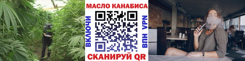 ссылка на мегу ССЫЛКА Билибино Дистиллят ТГК THC oil
